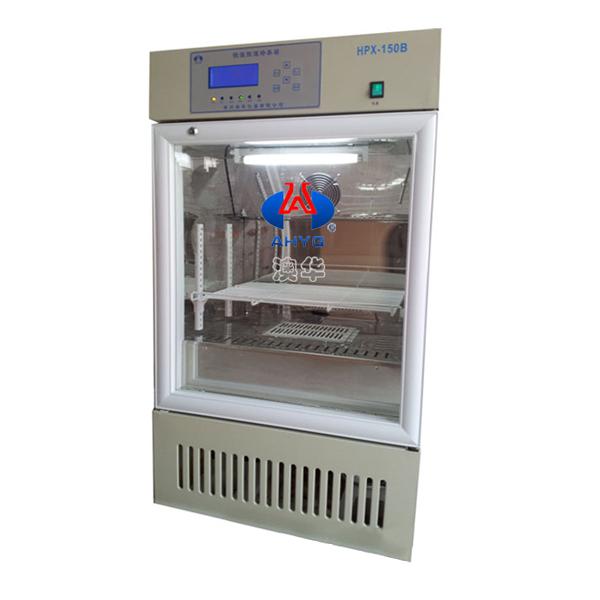 HPX-150B 恒温恒湿培养箱