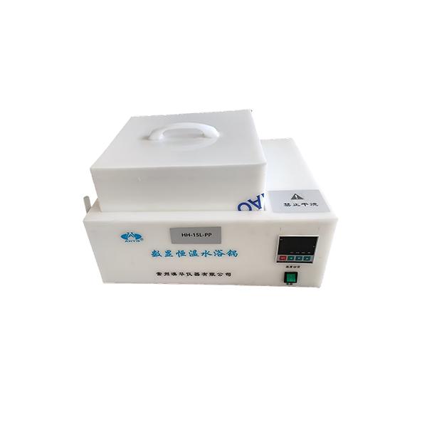 HH-15L-PP数显恒温水浴锅