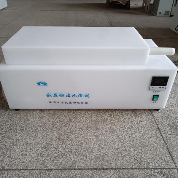 HH-600-PP数显防腐恒温水箱